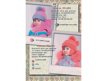 ��-083, 084 - 600�