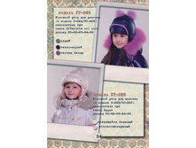 ��-085, 086 - 600�