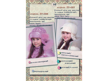 ��-087, 088 - 600���