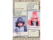 ��-089, 090 - 600���