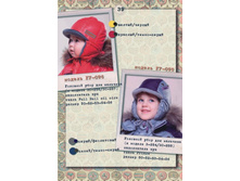 ��-095, 096 - 550���