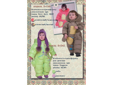 �-141 - 2000���, �-142 - 2980���.