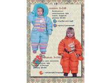 �-148 - 2600���., �-146 - 1200���