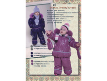 �-224_�C-225 - 3650���.