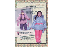 �-228_�C-229 - 3650���.