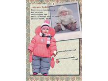 �-240 - 3400���.