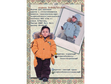 �-242_��-243 - 3650���.