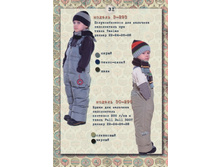 �-293 - 1300�, �C-295 - 1000�.