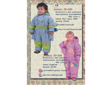 �C-124 - 1500�., �C-150 - 1500���.