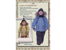 �C-164_�C-165 - 2800���.