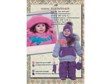 �C-218_�C-219 - 3200���.