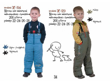 ��-194 - 1000�.