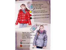 �-170 - 1500���.,