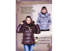 �-171 - 2500���.