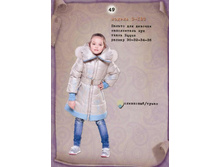 �-183 - 3250���.