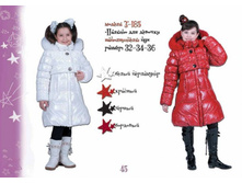 �-185 - 3350���.