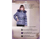 �-201 - 2500���.