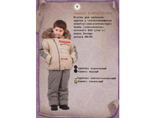 �-210_��-211 - 3400���.