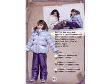 �-234_��-235 - 3900���.