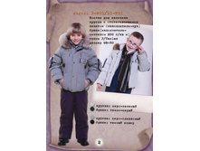 �-250_��-251 - 3980���.