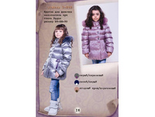 �-262 - 2980���.