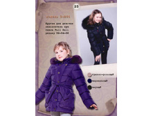 �-264 - 3200���.