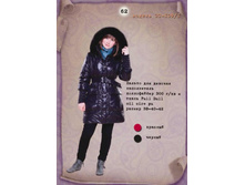 ��-109_1 - 2950�.