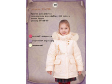 ��-172 - 2100���.