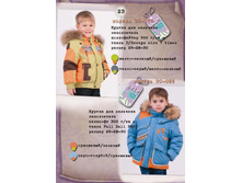 ��-089 - 1000�.(26 ����)