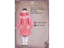 ��-187 - 2900���.