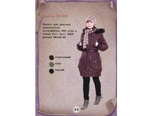 ��-190 - 2500���.