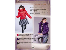 ��-199 - 2780���.