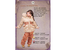 ��-203_��-204 - 2700���.