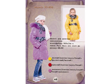 ��-206 - 2550���.