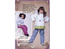 ��-230_��-231 - 3300���.