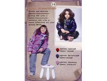 ��-232_��-233 - 3300���.