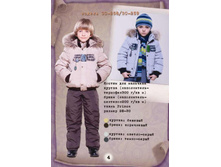 ��-258_��-259 - 3500���.