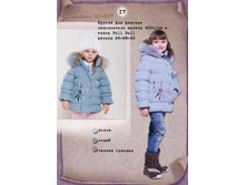 ��-267 - 2400���.