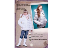 ��-269 - 2980�.