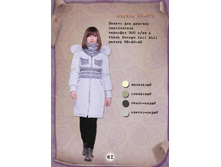 ��-273 -  3300���.