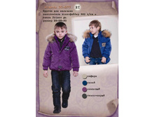 ��-277 - 2400���.