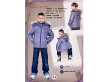 ��-278 - 2980���.