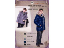 ��-279 - 2980�.