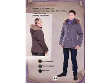 ��-280 - 3450���.