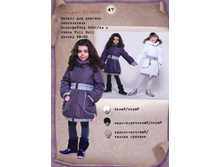 ��-285 - 2800���.