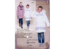 ��-286 - 3100���.