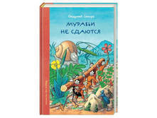 ������� �� �������.jpg