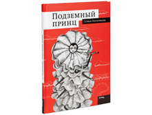 ��������� �����.jpg