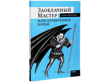 ���������� �����.jpg