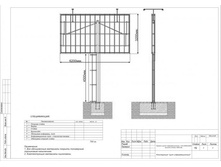 assembly drawing of publicity board.jpg